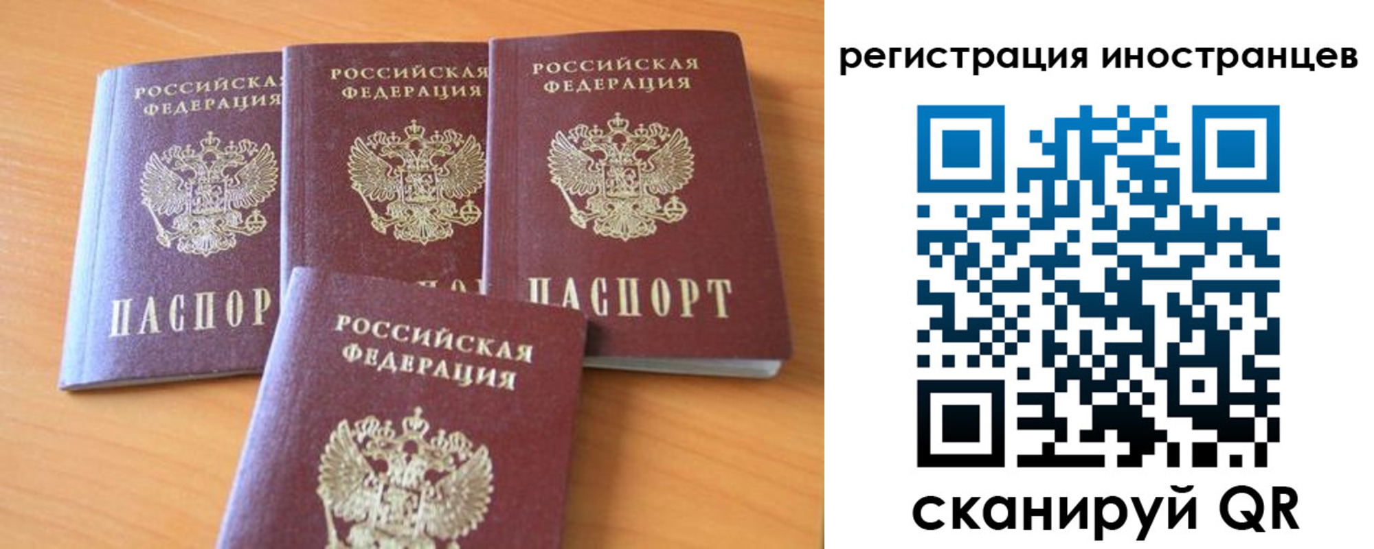 временная регистрация гарантия в Майкопе