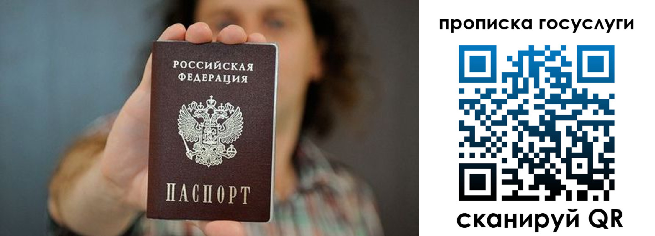 миграционный учет в Майкопе