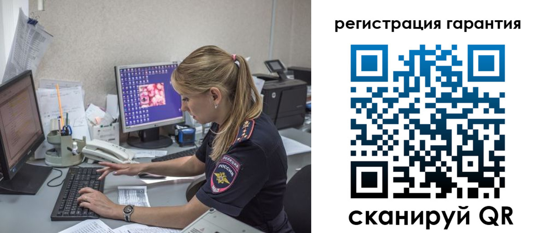 временная регистрация собственник в Майкопе